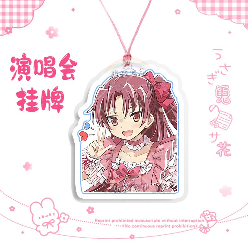 Sakura kousuke 02