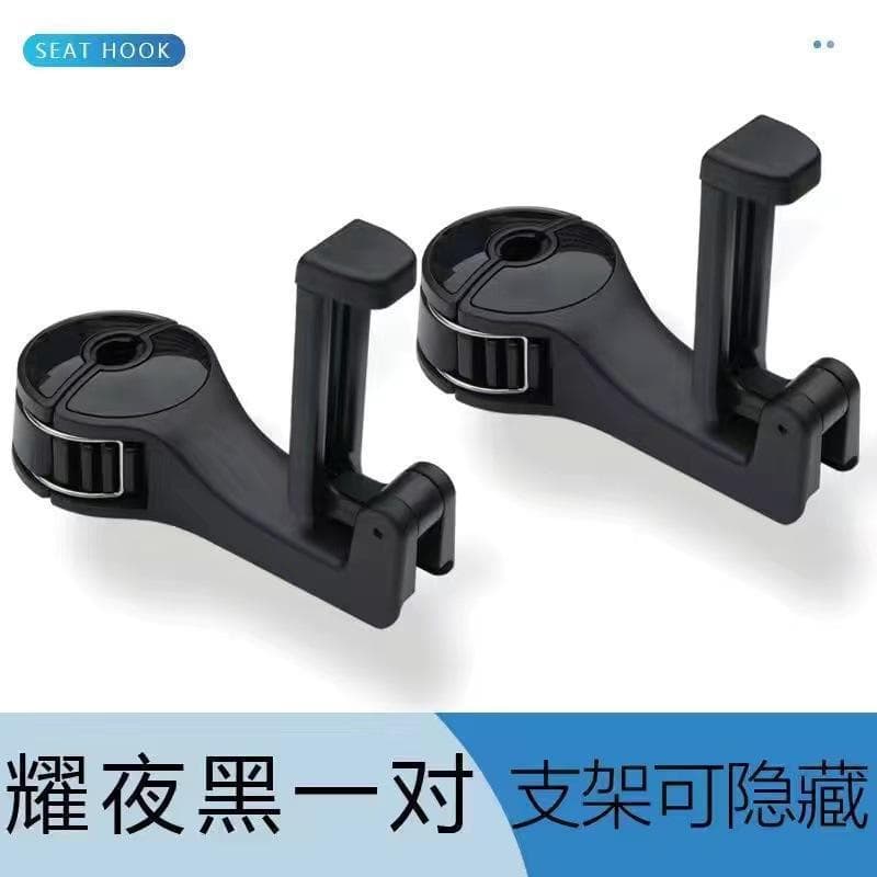 Pure black pair