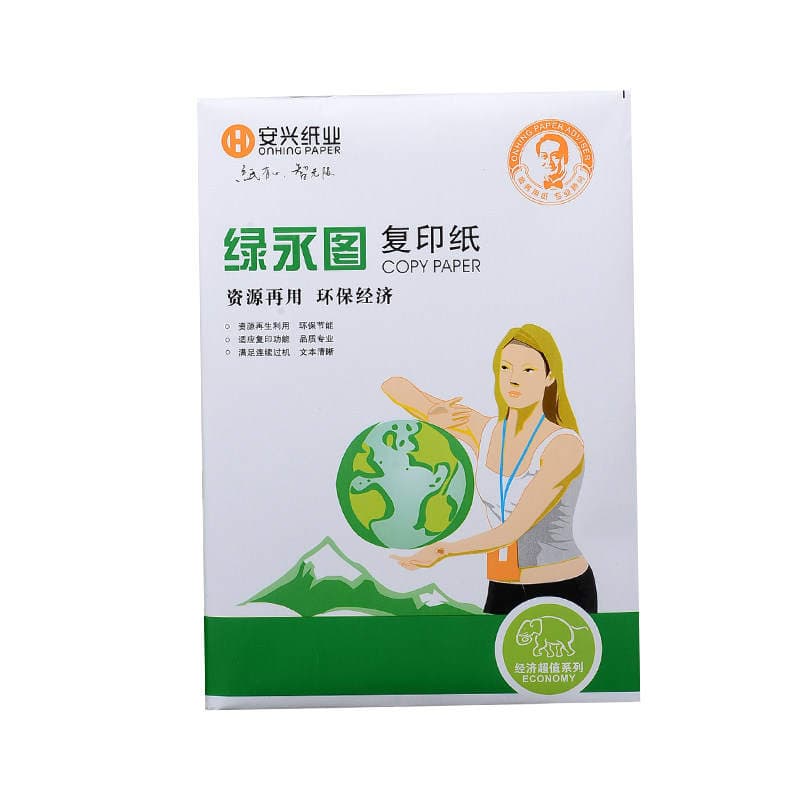 Anxing Paper Green Yongtu A4 Kopyalama Kağızı, 80g/70g, 5 Qutu (2500 Vərəq) 4