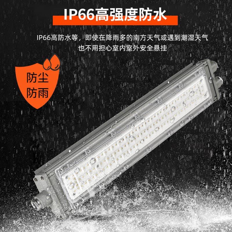 1.2m LED sənaye partlayışa davamlı üçqat qoruyuculu zolaq lampa, zavod və sexlər üçün 3