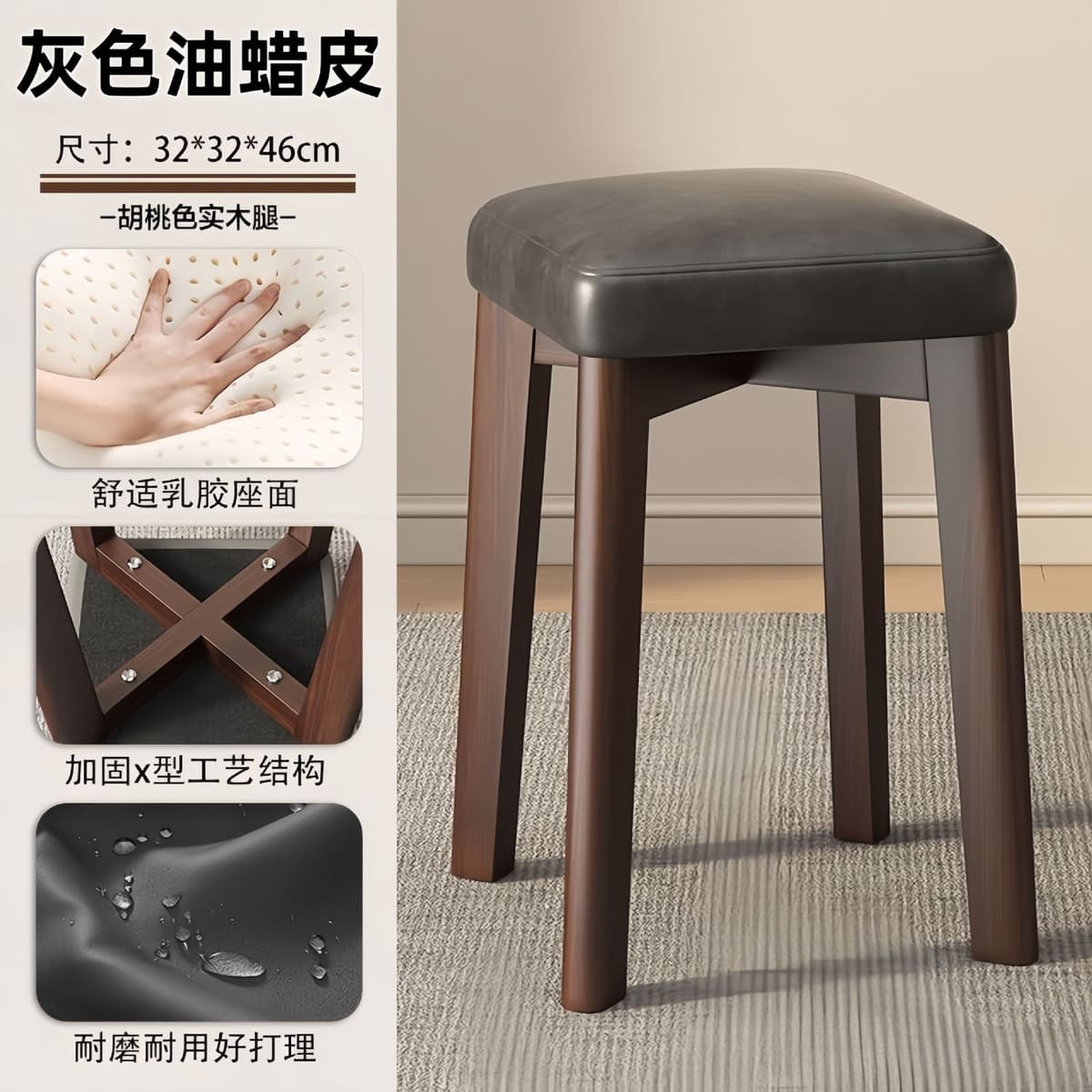 Gray-flat cushion+walnut legs+natural latex