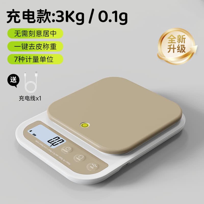 New mocha brown rechargeable 3kg/0.1g digital scale with level adjustment, precise weighing, and one-touch tare