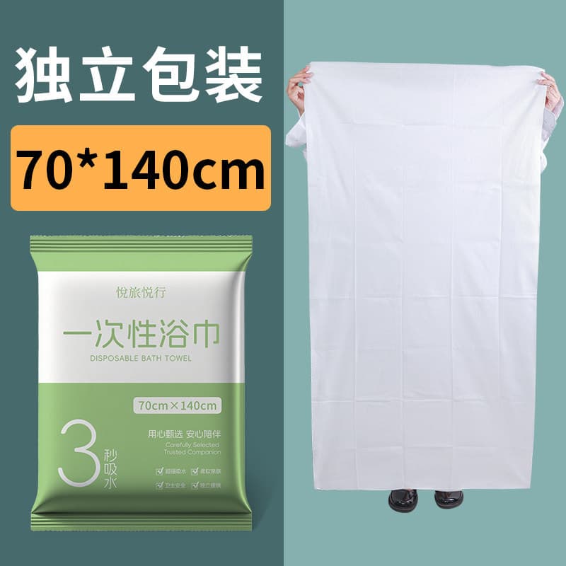New bath towel [70*140cm]