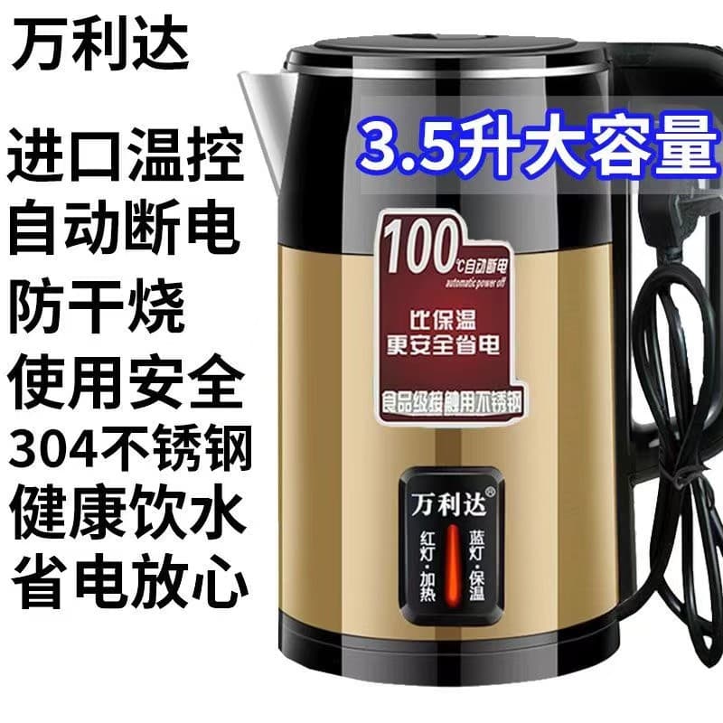 3.5l rose gold luxury [no insulation] 1m lines