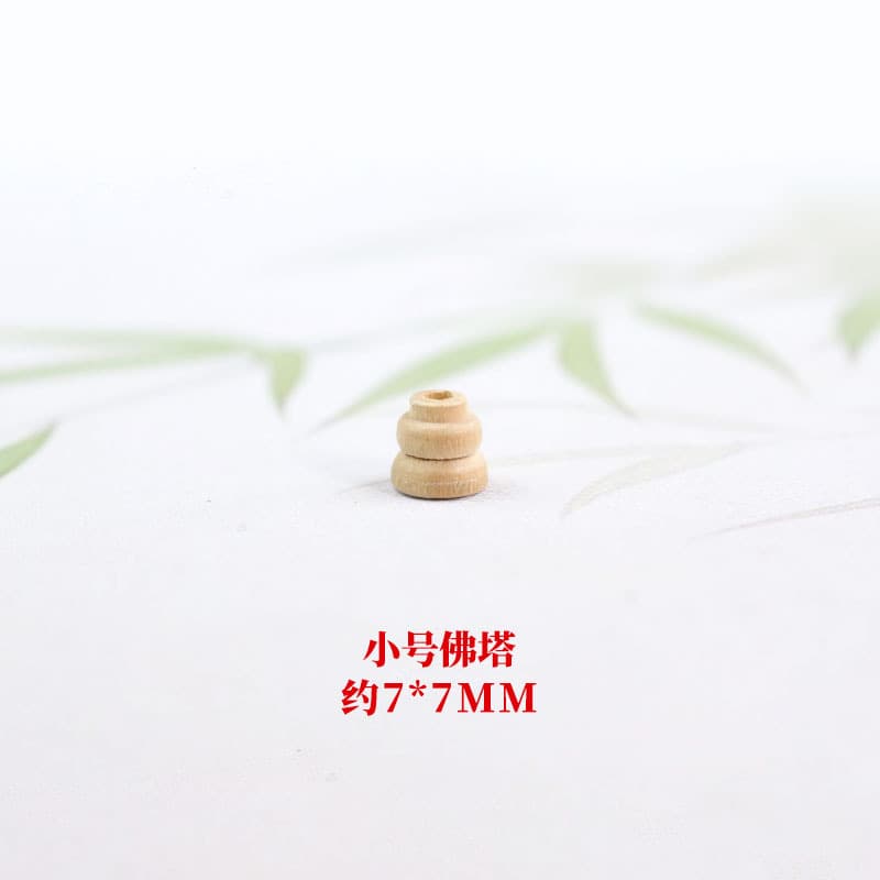 A small pagoda
