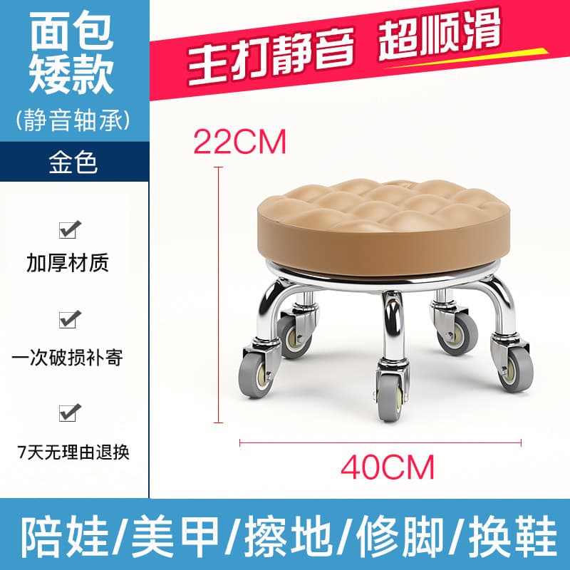 Golden bread silent bearing wheel