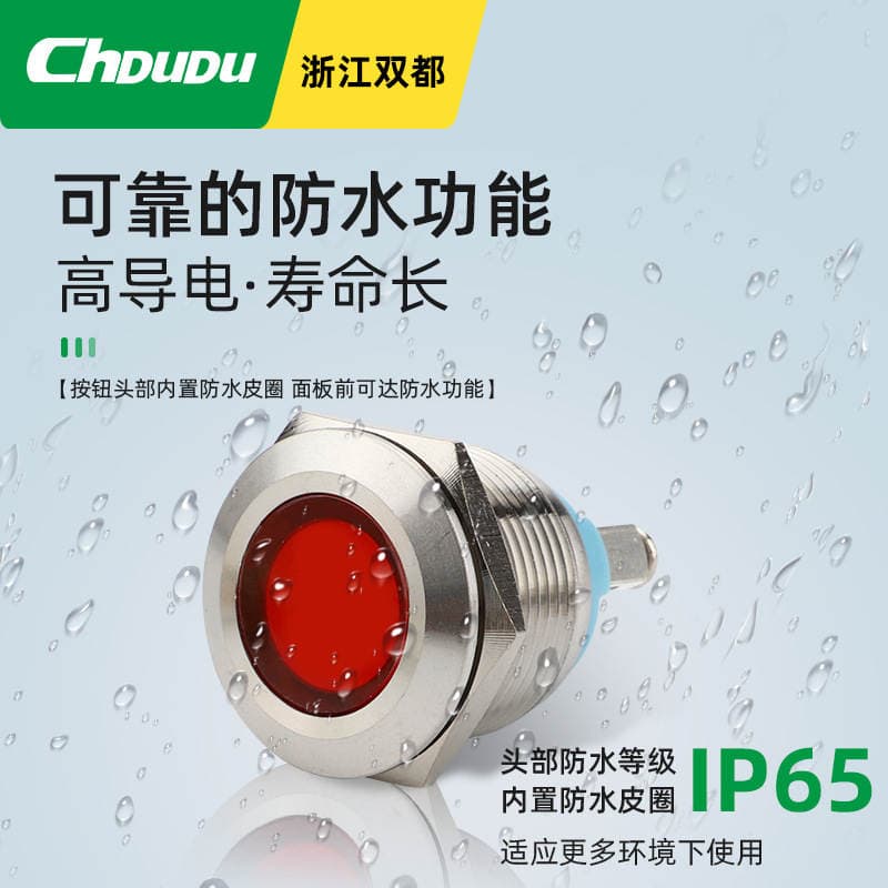 [Free shipping] 19mm metal signal lamp LED equipment fault indicator waterproof flat round pin stainless steel 4