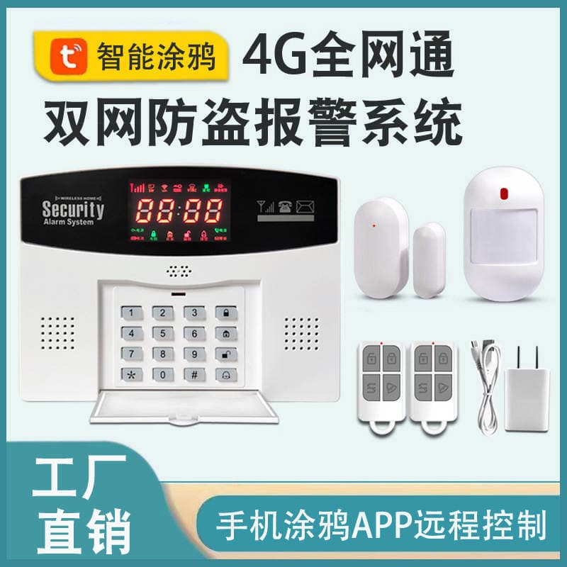 Hot Selling graffiti WIFI + GSM anti-theft alarm system home anti-theft alarm host intelligent security alarm equipment 2
