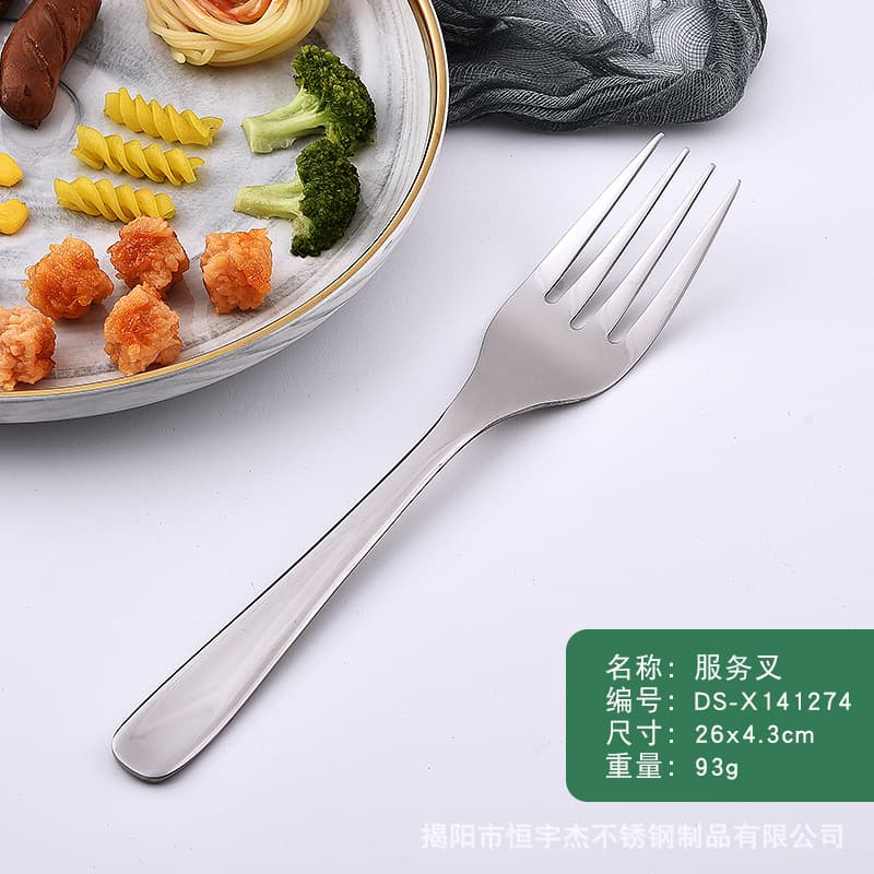 Service fork (silver)