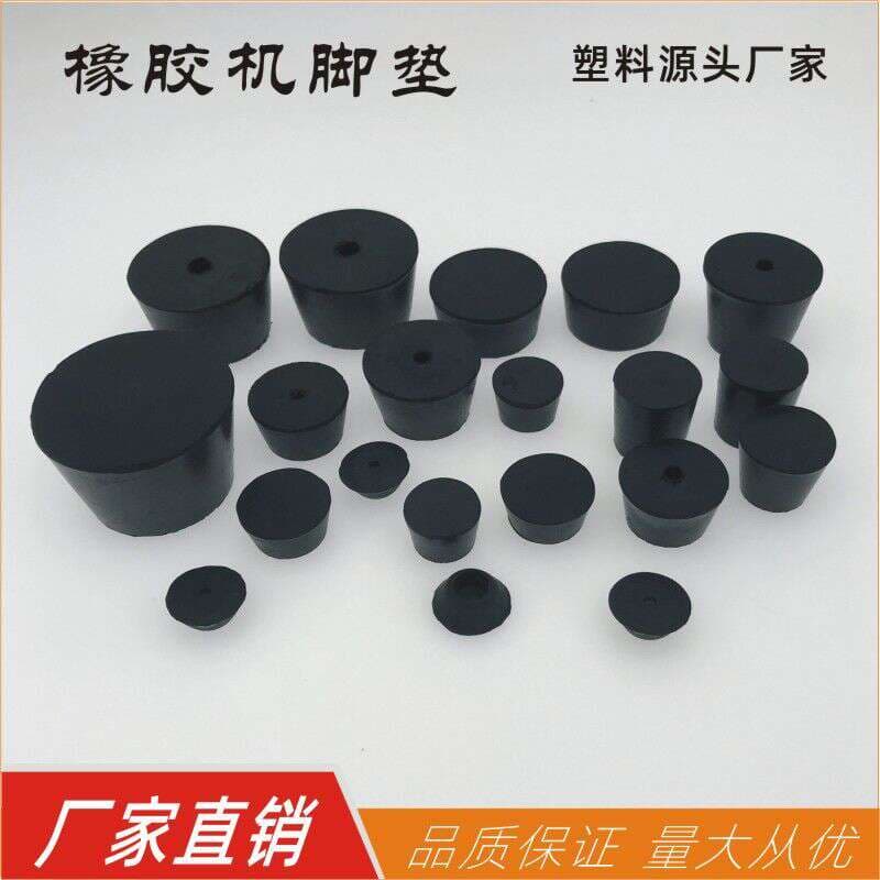 Furniture soft foot pad black rubber machine foot pad cabinet foot protection pad chassis shock pad factory supply cushion 1