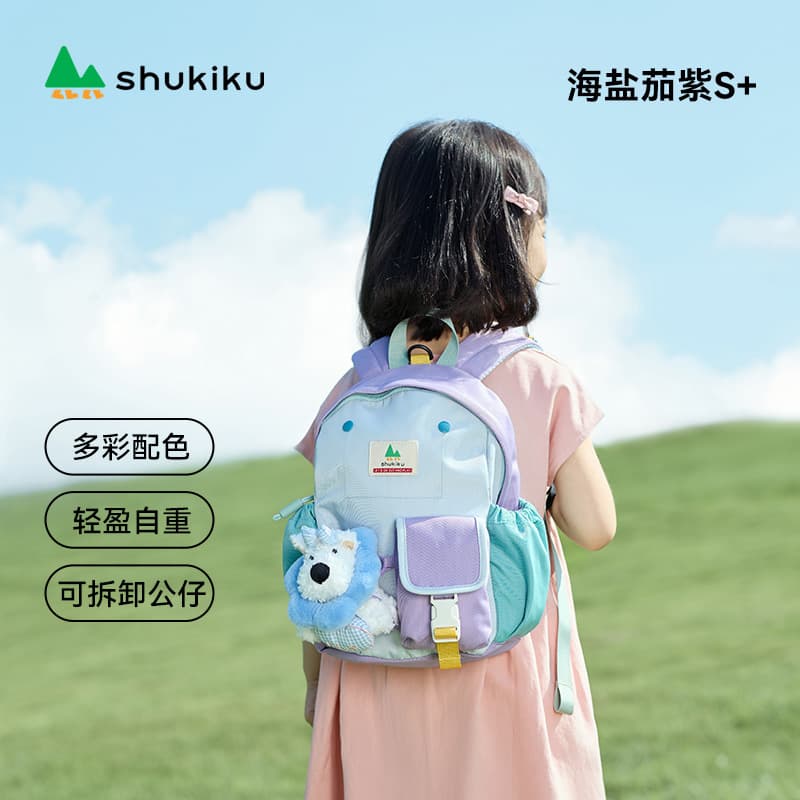 Doll backpack-sea salt eggplant purple [including doll]
