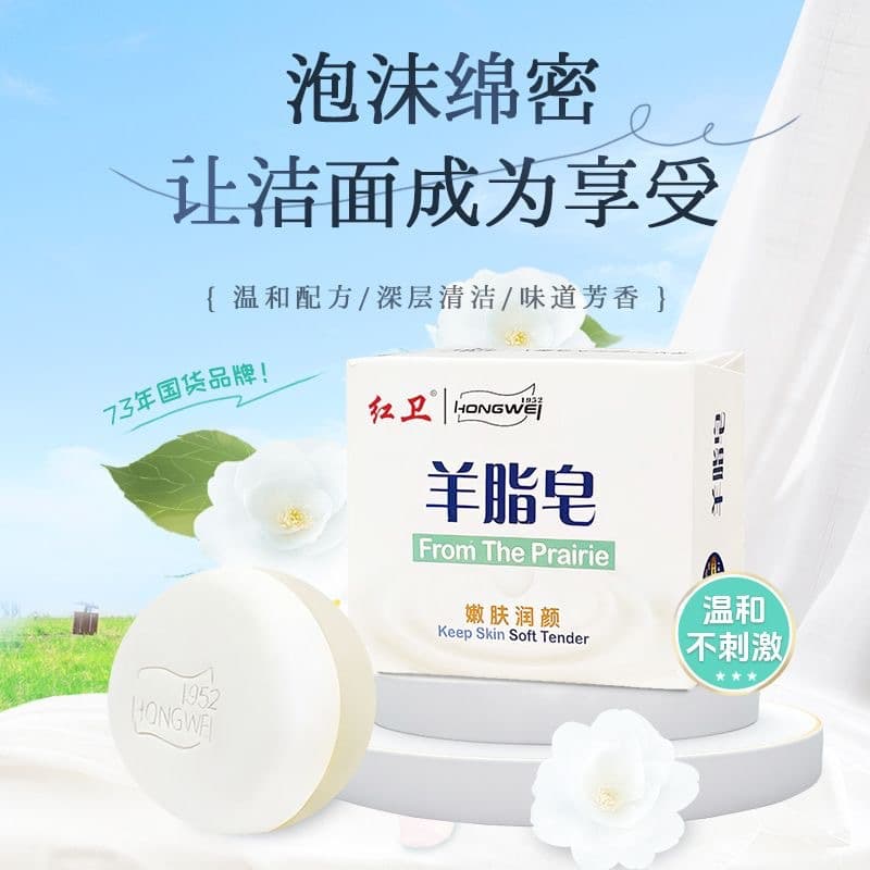 Suet fat soap 120g