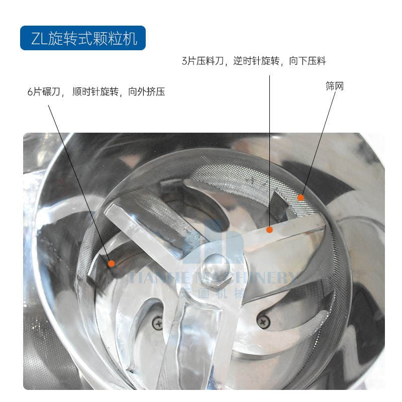 Rotary Granulator Food Powder Chicken Essence Seasoning Powder Granulator Chemical and Pharmaceutical Particle Extrusion Molding Equipment 3