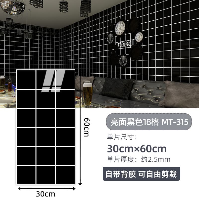 Glossy black 18 grid