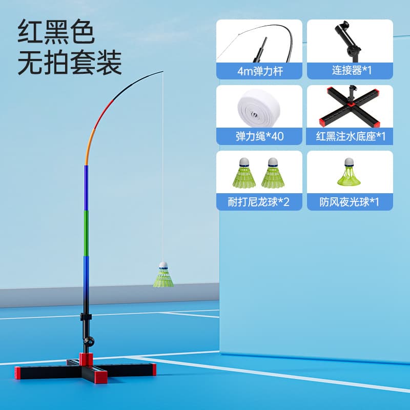 Outdoor training device - black - 1 luminous + 2 nylon no-paddle set