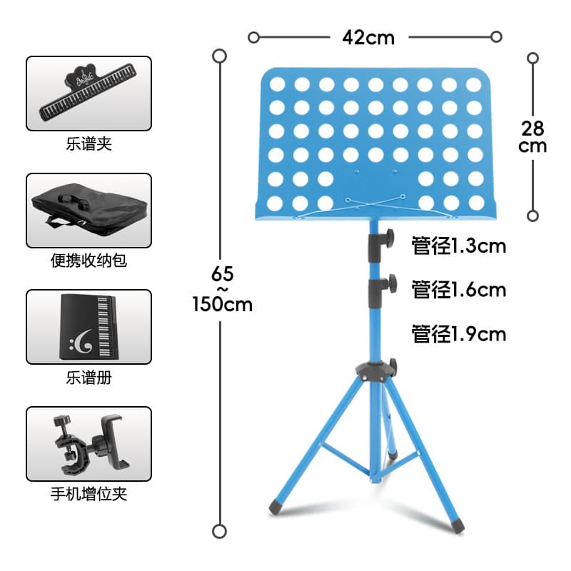 Portable blue