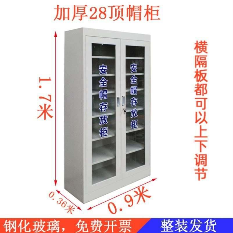 Safety helmet storage cabinet residential mall hat cabinet factory safety helmet cabinet helmet placement cabinet site safety helmet cabinet 4