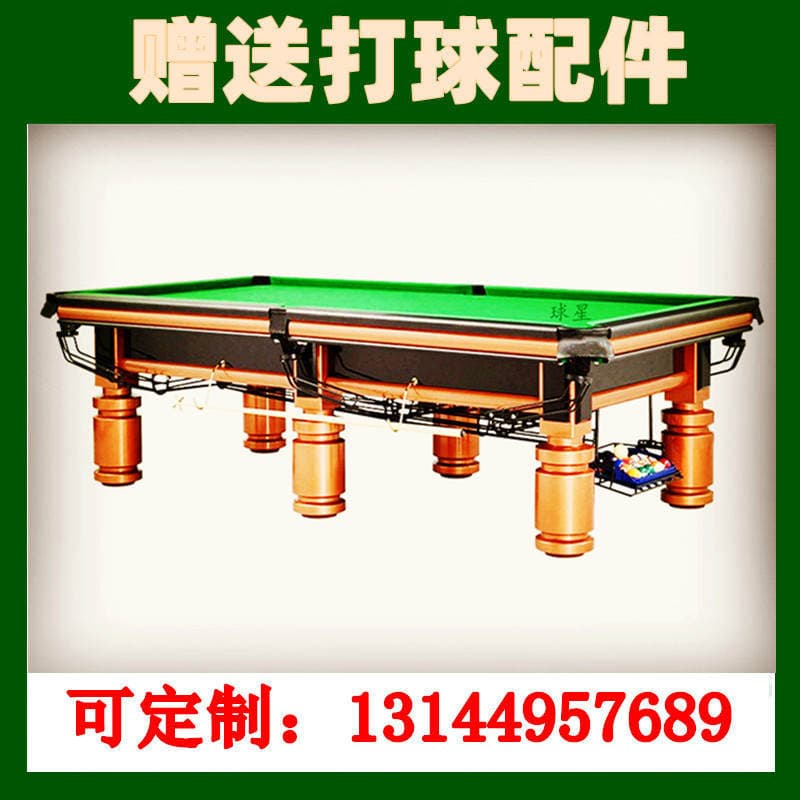 Star brendi, qızıl ayaqlı standart bilyard masası, Amerika "Səkkiz Top", Snooker və "Doqquz Top" üçün 2