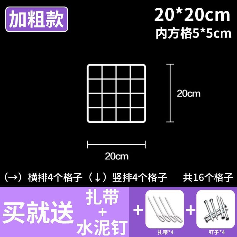 White upgraded bold 20* 20cm