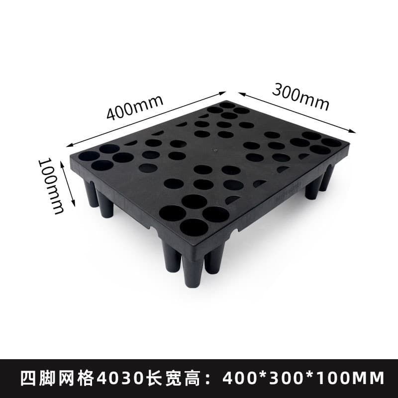 Four legs black: 400*300*100mm