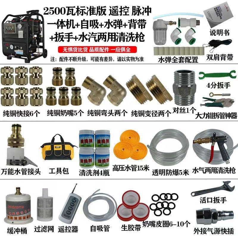 Black voice-activated smart 2500w high-spec model