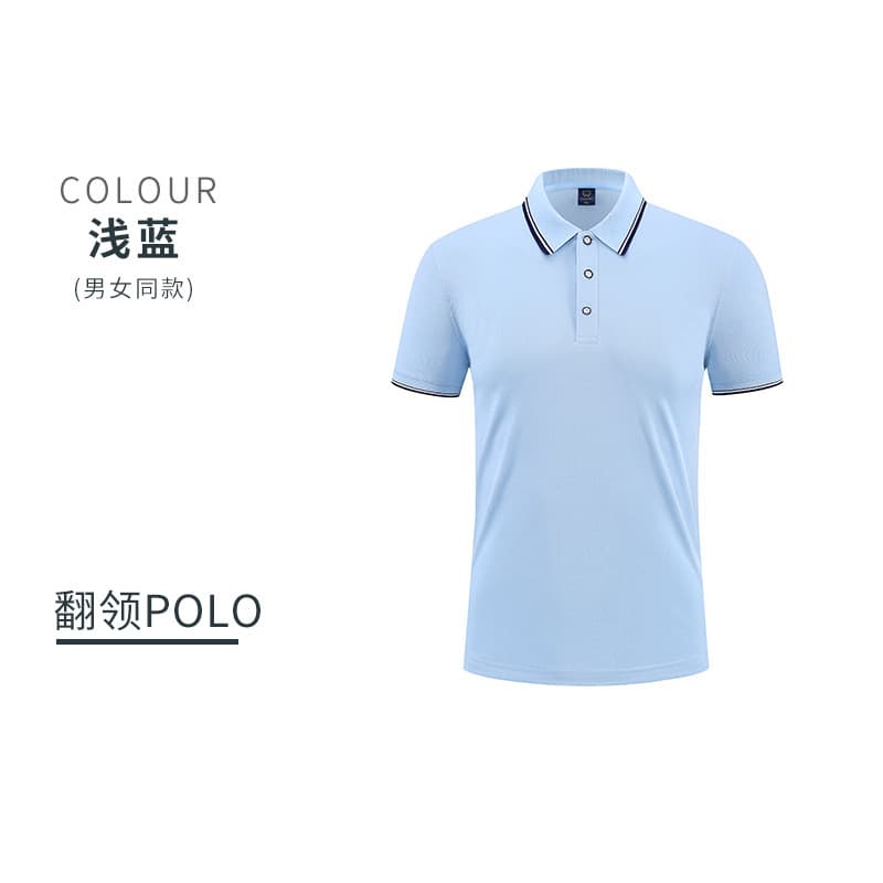 Light blue (stripes)