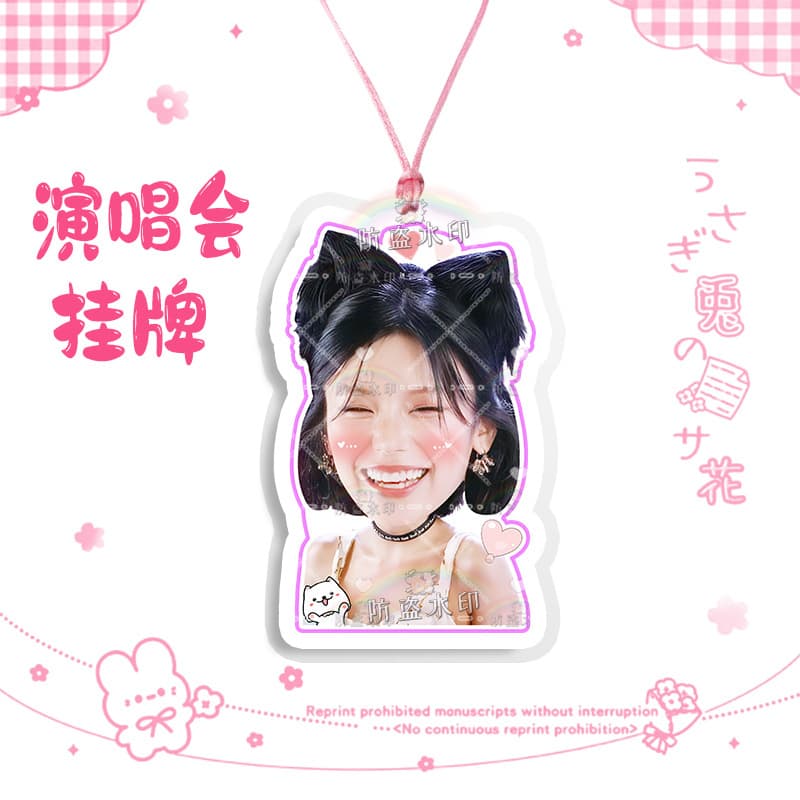 Itzy huang lizhi 14