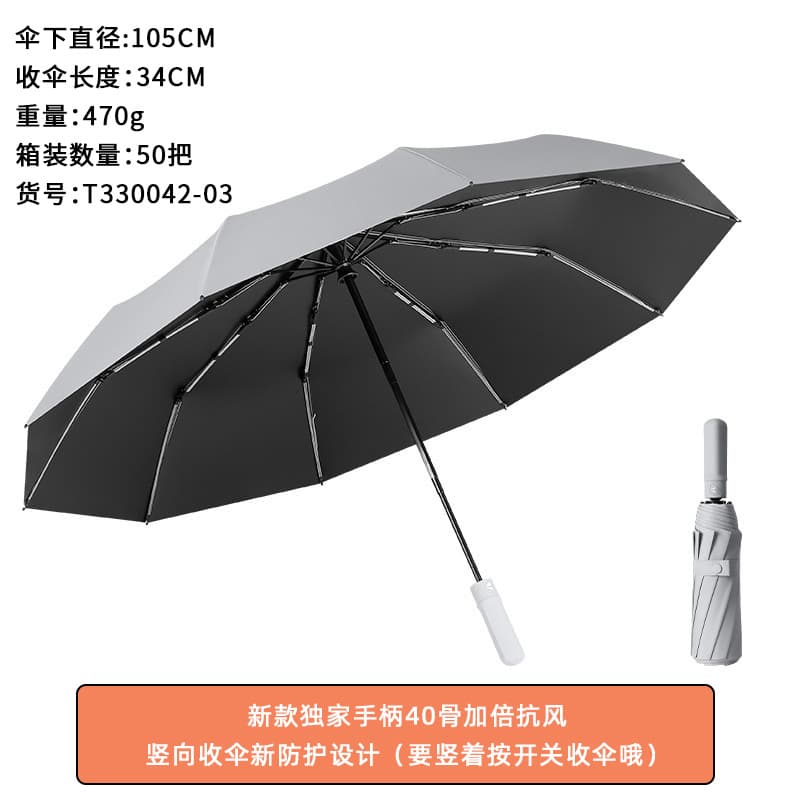 Gray-new 40-bone black glue reinforced wind-resistant automatic umbrella