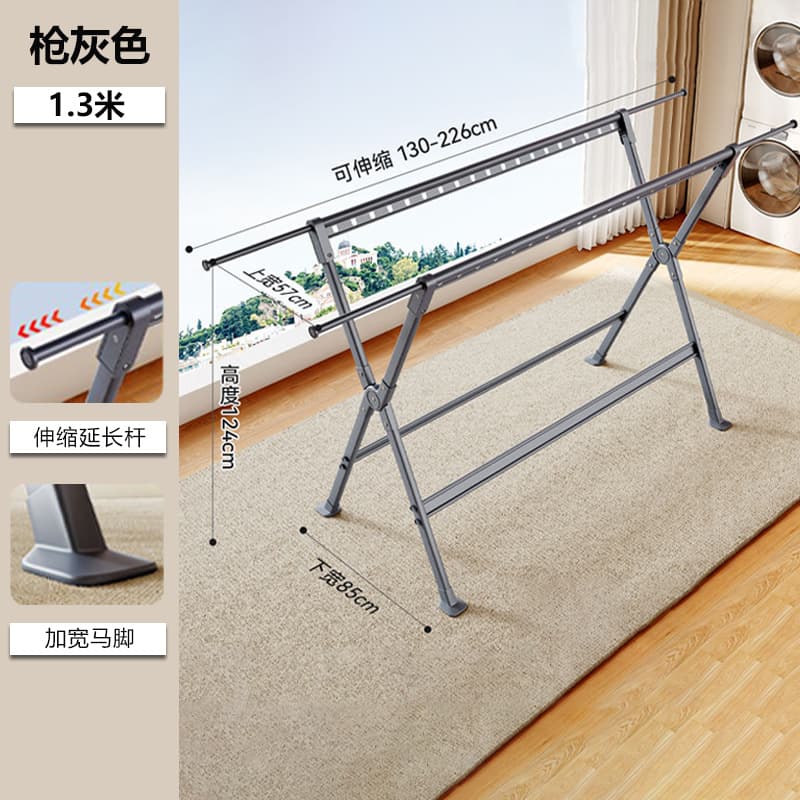 Gun gray 2.3m telescopic + side panel