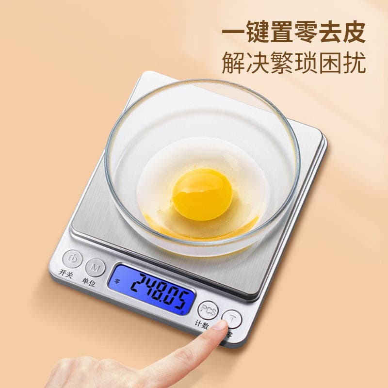 Kitchen Scale, Accurate Household Small Digital Scale, Baking Coffee Weighing Device, Special Gram Weighing Food High-Precision Bench Scale 4
