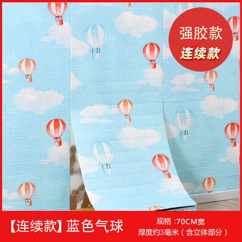 Blue Balloon