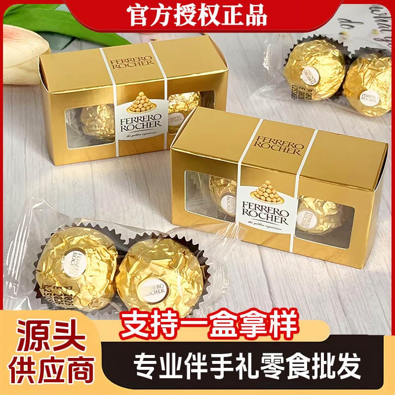 Ferrero Şokolad 1