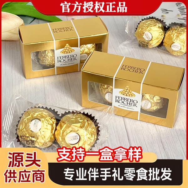 Ferrero Chocolate, Chocolate Wedding Candy, Chocolate Souvenir Snacks, Ferrero Chocolate