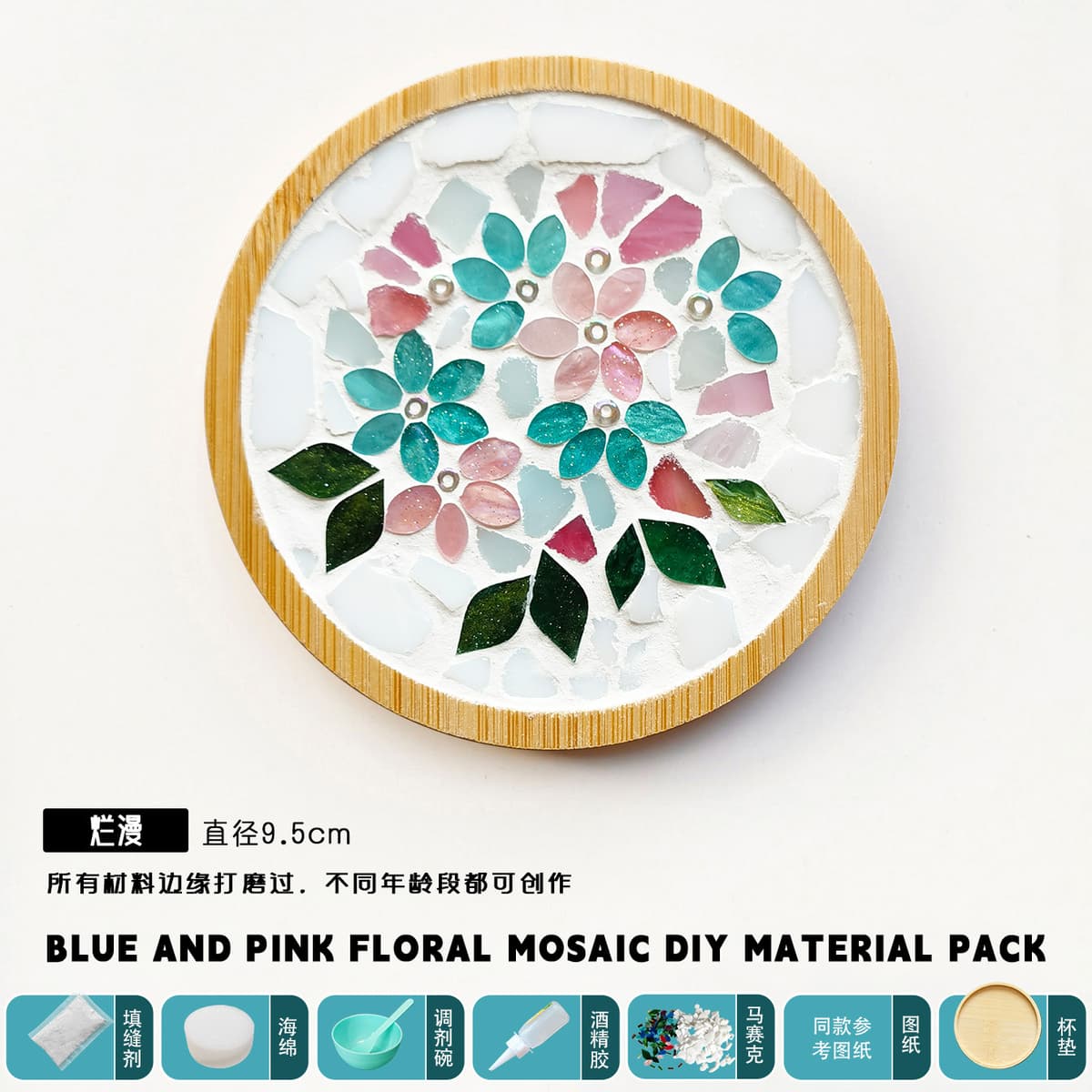 Romantic [small circle] material package