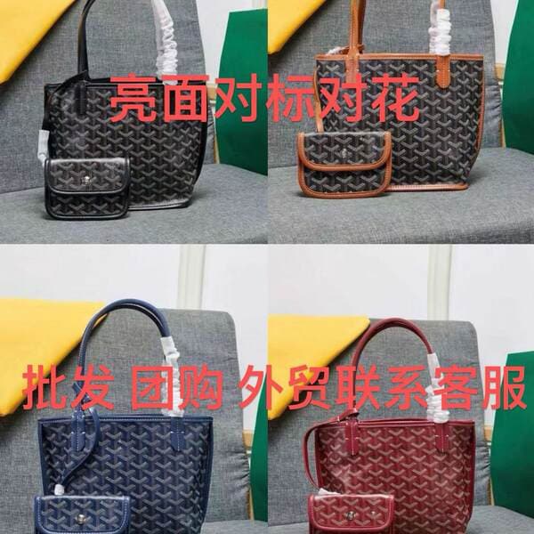 Yüksək keyfiyyətli mini Goyard Dogtooth replika iki tərəfli çanta