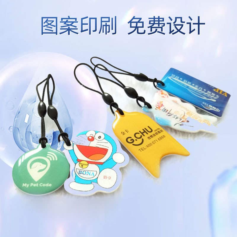 Cuid Glue Card Access Control Card Can Copy Card Ic Card Access Control Card Intelligent Sensor Elevator Cartoon Fingerprint Lock Card 3