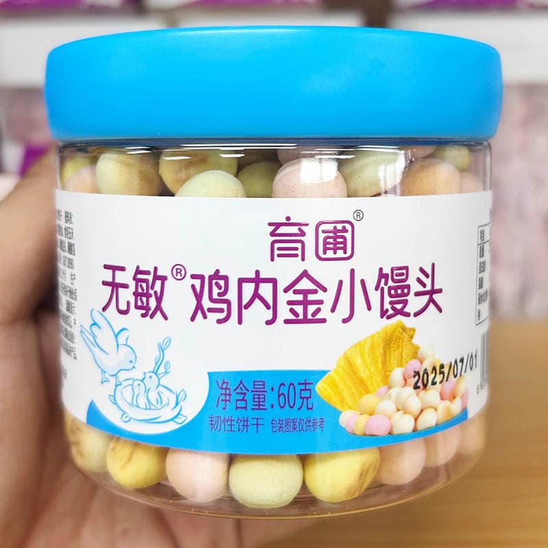 Yupu Non-Allergic Chicken Nuggets, Egg Puffs, Baby Calcium, Iron, Zinc, Prebiotic Snacks, No Salt, No Eggs and Milk 3