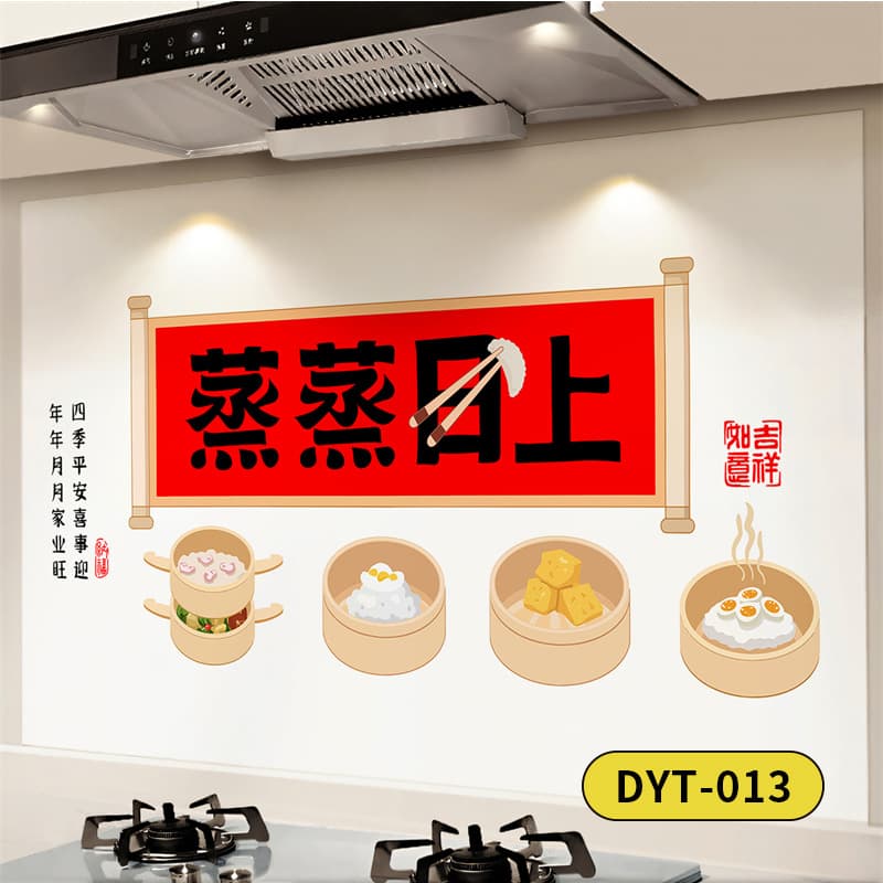 Dyt-013 is booming-e