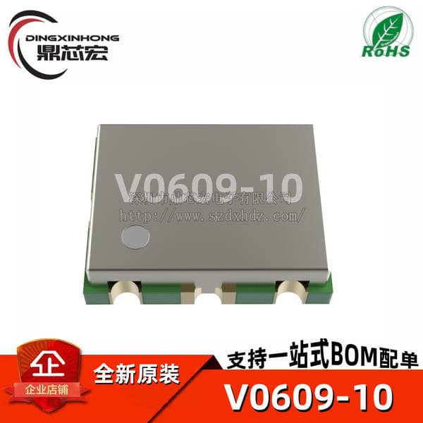 V0609-10 VCO Gərginliklə İdarə Olunan Osilator (600-900MHz, Rabitə Məhsulları üçün)