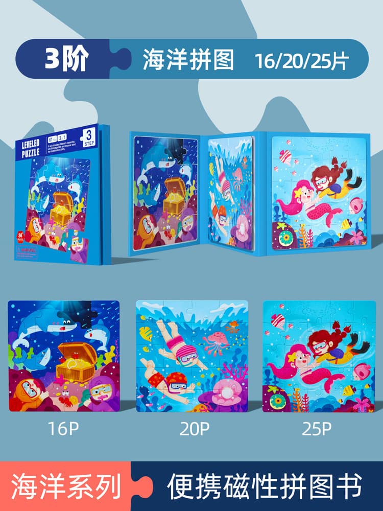 3 stage magnetic ocean puzzle