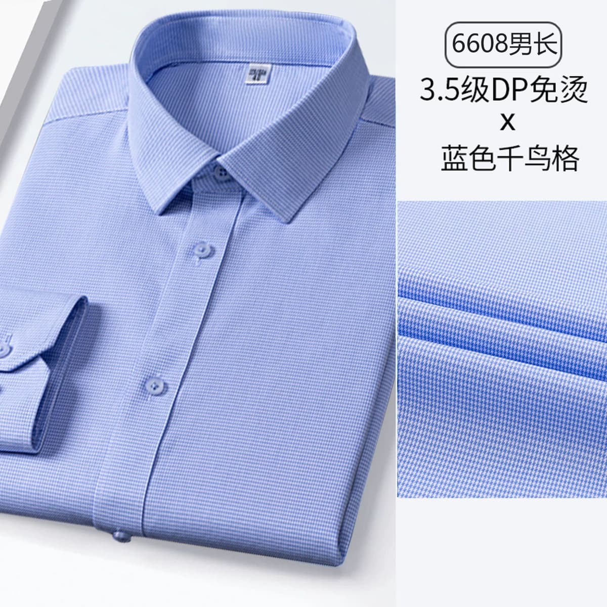 Sjdp6608-blue houndstooth men's long sleeves