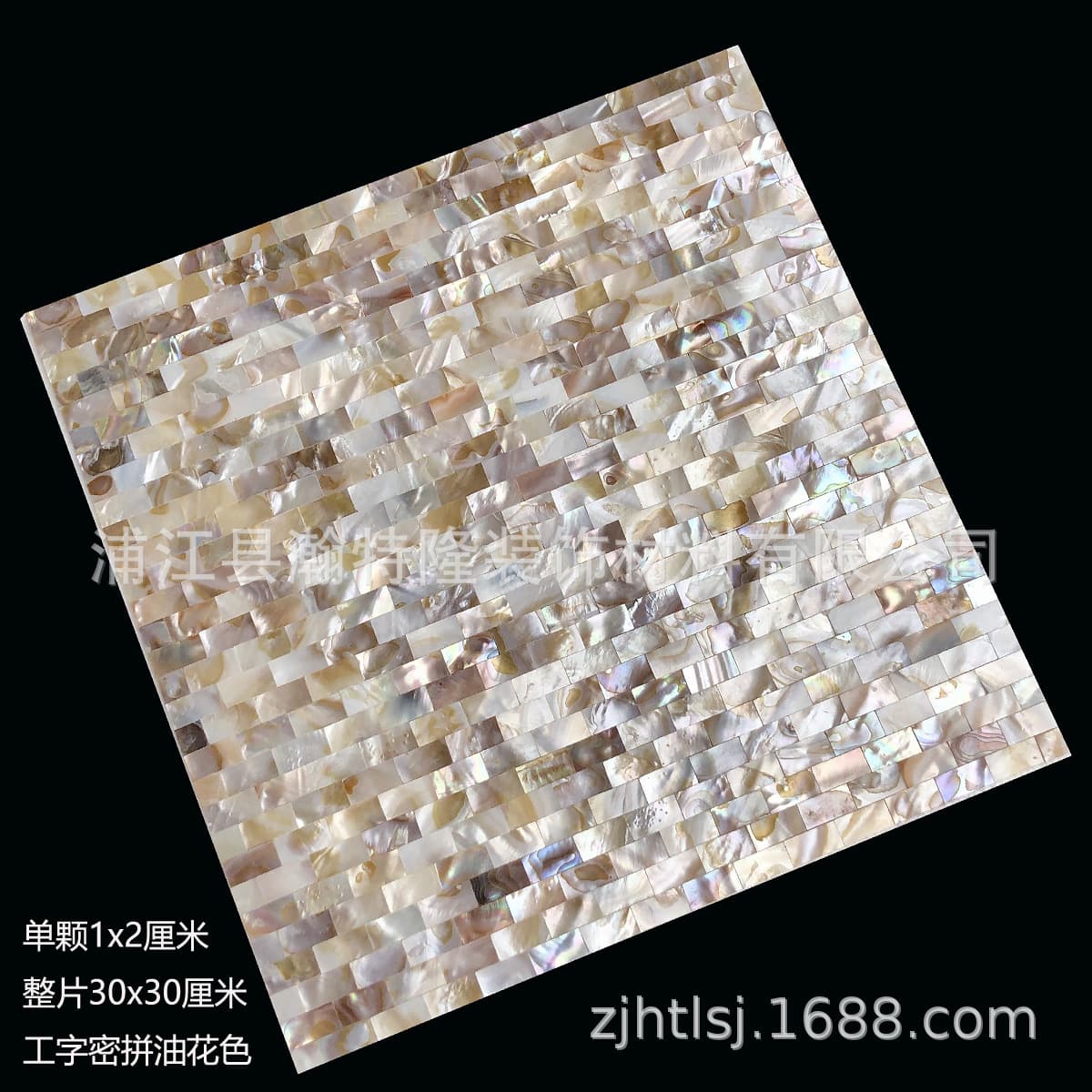 1020 oil flower
