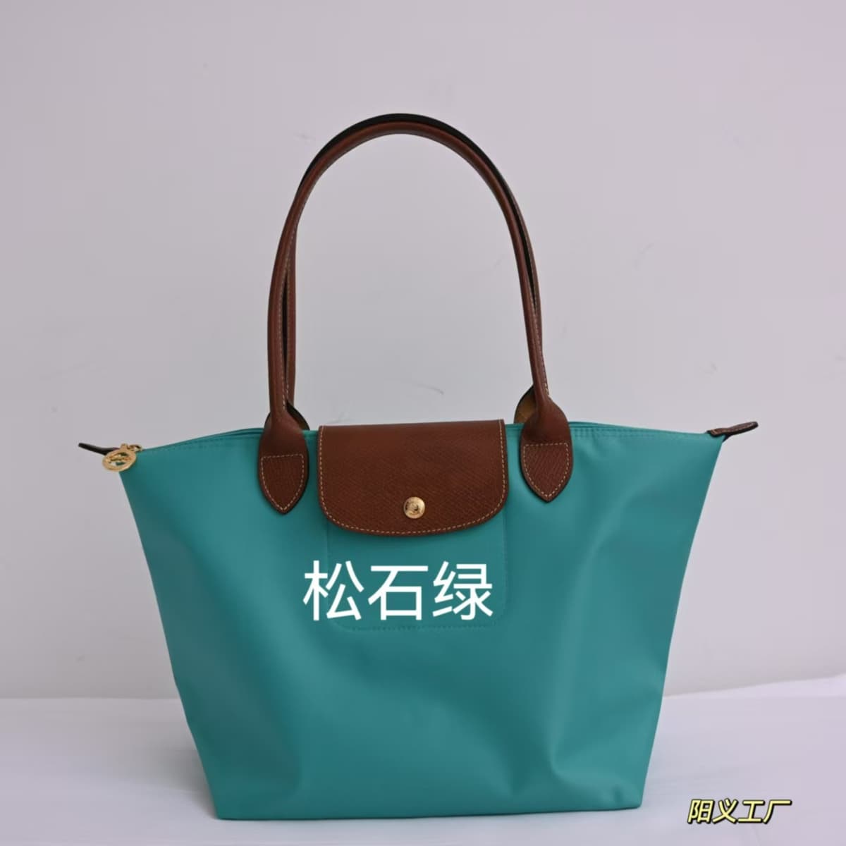 Turquoise green