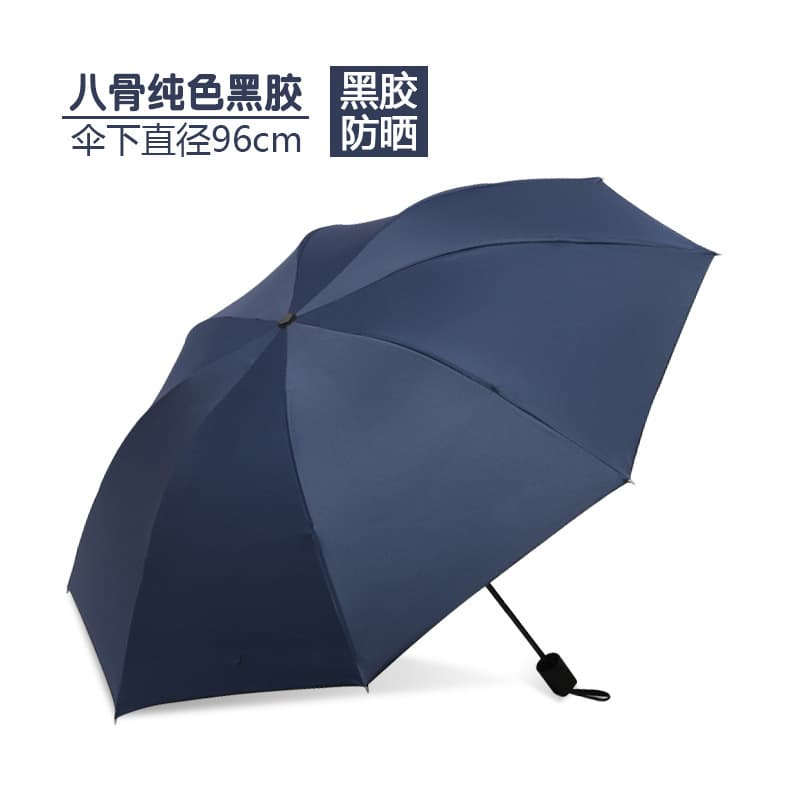 Solid color eight-bone manual vinyl [navy blue]