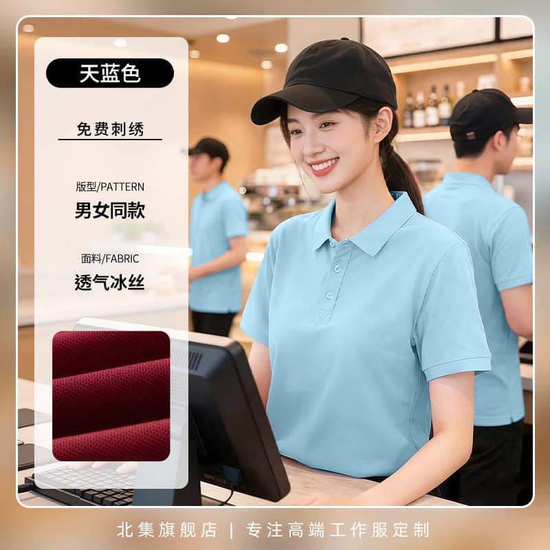 [cool and breathable × hot-selling model] sky blue