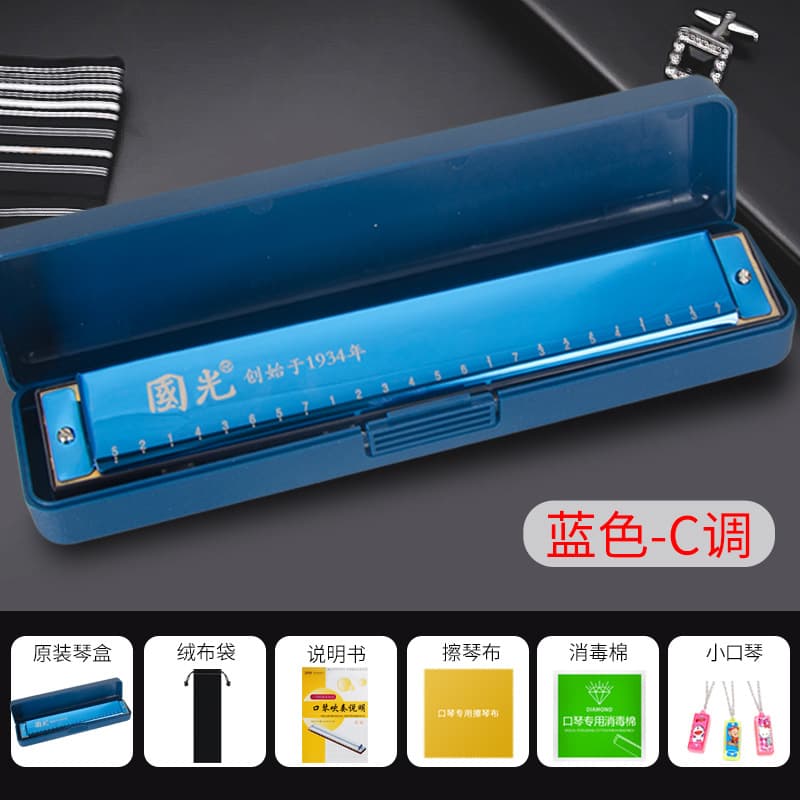 24-hole polyphonic commemorative sapphire blue comes with a full set of gifts
