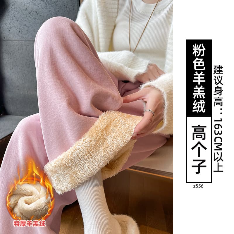 【Lamb Wool】Pink - Tall Size