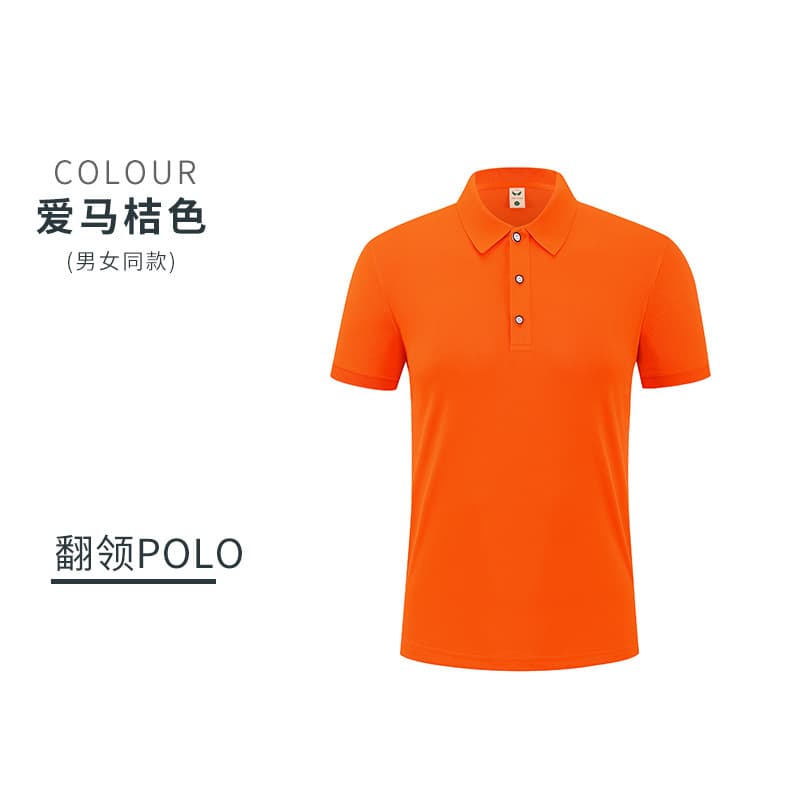 Hermès orange (solid color)