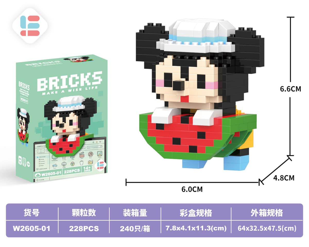G01 pendant qiqi mouse 228pcs