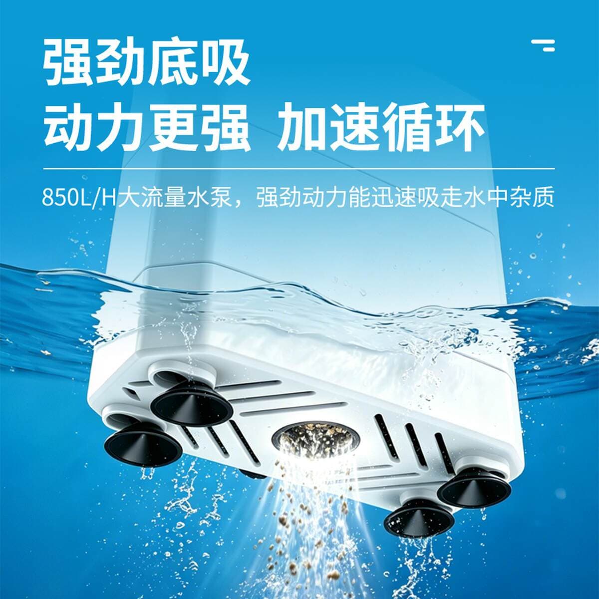 Fish Tank Filter, Turtle Filtration Equipment, Low Water Level Filter, Rain Shower Filter, Bottom Suction Turtle Tank Filter 2